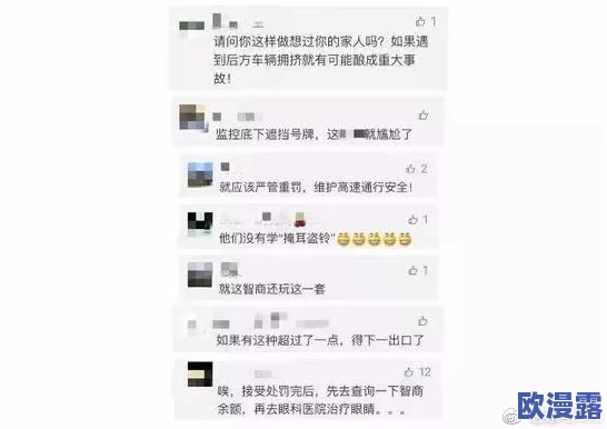 男生女生一起错错错30分钟：探讨青春期的情感困惑与校园关系中的误解与沟通技巧