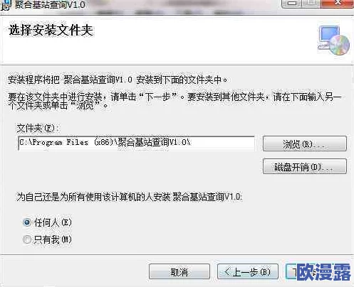 xv应用安装：如何高效完成安装过程并解决常见问题的实用指南