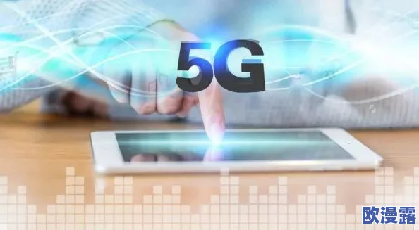 黄频APP引发网友热议:有人称其为“网络新风口”,也有用户担忧隐私安全问题,究竟该如何看待? 黄频APP引发网友热议:有人称其为“网络新风口”,也有用户担忧隐私安全问题,究竟该如何看待?