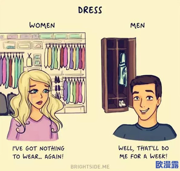 男生和女生嗟嗟嗟素材：探讨性别差异对沟通方式的影响与社会认知的变化进展