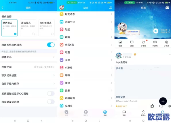 51漫画官方在线阅读页面漫画入口页面弹窗功能更新与用户体验提升进展报告