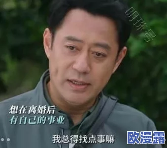 麻花豆传煤国产剧mv：全新剧情曝光，演员阵容强大，引发观众热议与期待！