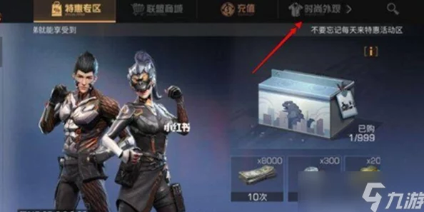 明日之后捏脸数据女:最新角色设计与玩家分享,打造个性化游戏体验的全新进展 明日之后捏脸数据女:最新角色设计与玩家分享,打造个性化游戏体验的全新进展