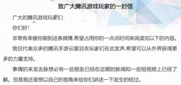 一寸一寸挤入八重神子：探讨角色背后的文化意义与玩家的情感共鸣