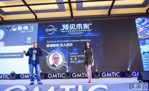 mdcm0006梁佳芯:新一代科技产品发布会引发行业热议,未来发展前景广阔 mdcm0006梁佳芯:新一代科技产品发布会引发行业热议,未来发展前景广阔