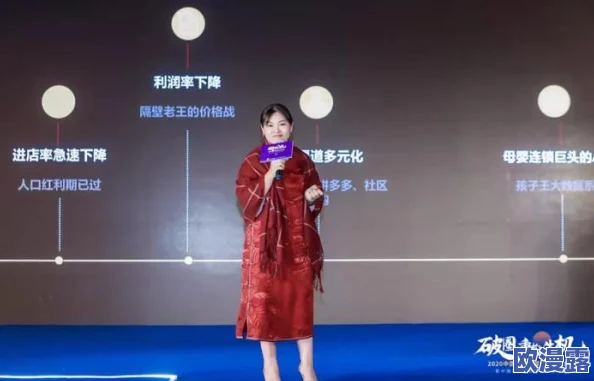 mdcm0006梁佳芯:新一代科技产品发布会引发行业热议,未来发展前景广阔 mdcm0006梁佳芯:新一代科技产品发布会引发行业热议,未来发展前景广阔