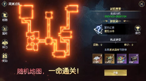 强弙the乀prO:网友热议这款新游戏的创新玩法与独特风格,是否能引领未来游戏潮流? 强弙the乀prO:网友热议这款新游戏的创新玩法与独特风格,是否能引领未来游戏潮流?