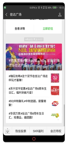 菠萝大福利:全新促销活动上线,消费者享受前所未有的折扣与惊喜体验! 菠萝大福利:全新促销活动上线,消费者享受前所未有的折扣与惊喜体验!