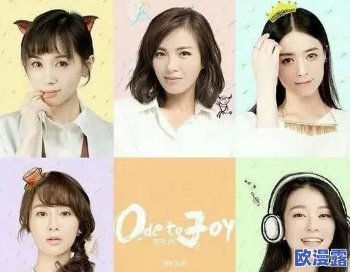 爱丫爱丫影院电视剧迪丽拉最新剧集上线,观众热议剧情发展与角色塑造引发广泛关注 爱丫爱丫影院电视剧迪丽拉最新剧集上线,观众热议剧情发展与角色塑造引发广泛关注