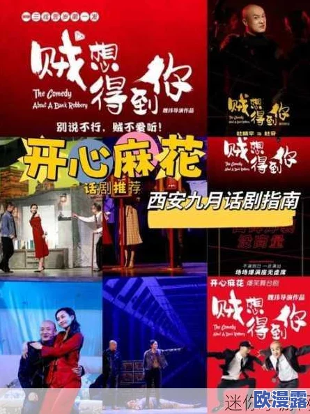 麻花传剧原创mv免费播放,网友热议:剧情精彩、演员表现出色,期待后续发展与更多作品上线! 麻花传剧原创mv免费播放,网友热议:剧情精彩、演员表现出色,期待后续发展与更多作品上线!