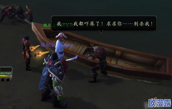 雷电将军腿部功夫熟练，展现出超凡的战斗技巧与优雅身姿，引发众人瞩目与赞叹