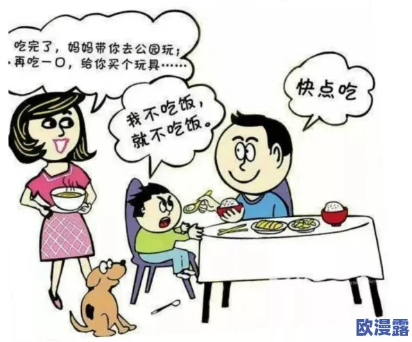 一小孩半夜给女孩吃坤巴引发关注:探讨家庭教育与社会责任的重要性 一小孩半夜给女孩吃坤巴引发关注:探讨家庭教育与社会责任的重要性