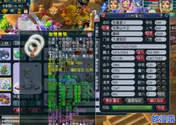 梦幻西游109级九黎城角色高效任务装备搭配攻略 梦幻西游109级九黎城角色高效任务装备搭配攻略