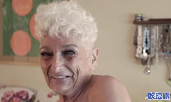 老太性开效BBBBAAA，传闻她与年轻小伙子秘密约会，引发网友热议和围观！