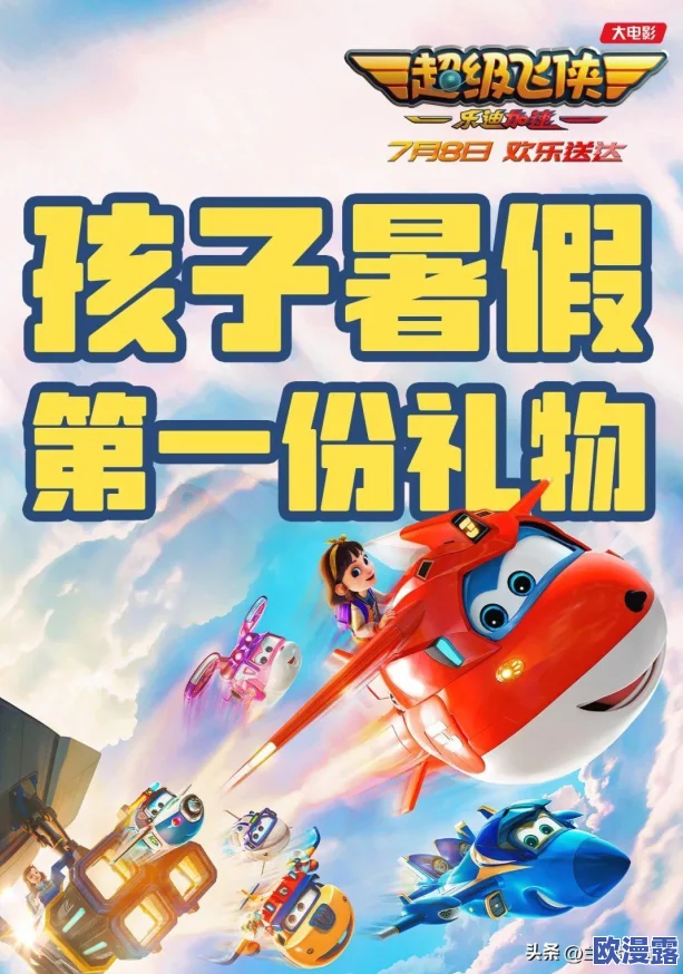 三年片国语免费观看影视大全：涵盖最新影视资源、热门影片推荐及观看指南，尽享影音盛宴不容错过