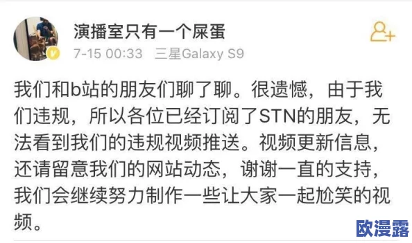 b站好看的纪录片免费，网友热议：这些精彩内容值得一看，完全不容错过的视觉盛宴！
