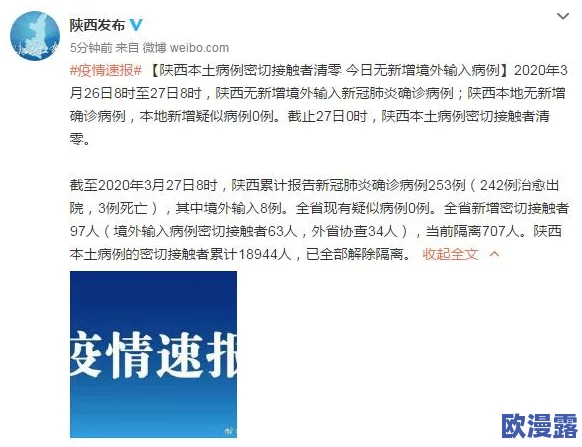 公翁大龟挺进我的小许炳苏姿,传闻两人私下关系密切,疑似已秘密约会多次,引发网友热议与猜测! 公翁大龟挺进我的小许炳苏姿,传闻两人私下关系密切,疑似已秘密约会多次,引发网友热议与猜测!