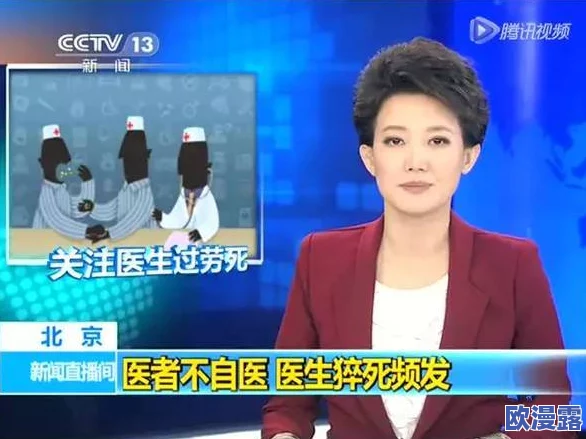 jy改造系统人越变越美一江听月,内幕曝光:神秘医生揭开真相 jy改造系统人越变越美一江听月,内幕曝光:神秘医生揭开真相