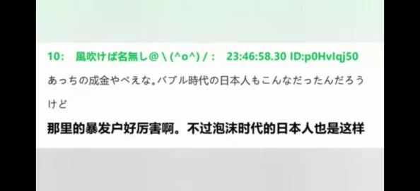 中国vs韩国vs美国vs日本:网友热议四国文化差异与经济竞争,谁将引领未来发展? 中国vs韩国vs美国vs日本:网友热议四国文化差异与经济竞争,谁将引领未来发展?