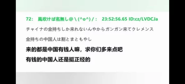 中国vs韩国vs美国vs日本:网友热议四国文化差异与经济竞争,谁将引领未来发展? 中国vs韩国vs美国vs日本:网友热议四国文化差异与经济竞争,谁将引领未来发展?
