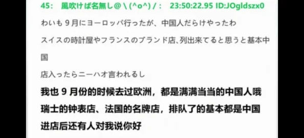 中国vs韩国vs美国vs日本:网友热议四国文化差异与经济竞争,谁将引领未来发展? 中国vs韩国vs美国vs日本:网友热议四国文化差异与经济竞争,谁将引领未来发展?