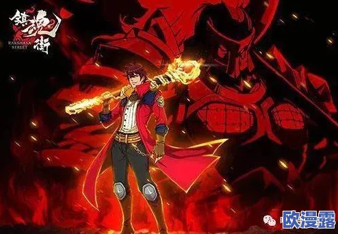 镇魂街武神躯装备强化攻略:详解装备锻造与强化技巧推荐 镇魂街武神躯装备强化攻略:详解装备锻造与强化技巧推荐