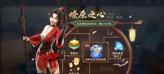 王者荣耀云缨奖励网站:为玩家提供获取云缨角色及相关奖励的详细信息和活动指南,助力提升游戏体验 王者荣耀云缨奖励网站:为玩家提供获取云缨角色及相关奖励的详细信息和活动指南,助力提升游戏体验