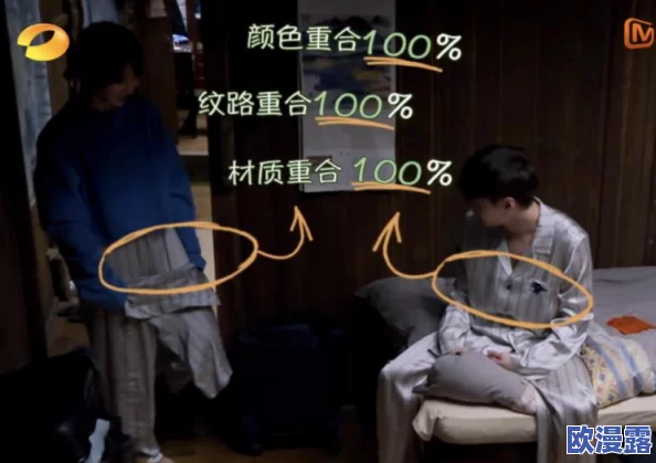 网曝吃瓜 独家黑料 蘑菇:近日网络上流传出关于蘑菇的独家黑料,引发网友热议,大家纷纷围观讨论 网曝吃瓜 独家黑料 蘑菇:近日网络上流传出关于蘑菇的独家黑料,引发网友热议,大家纷纷围观讨论