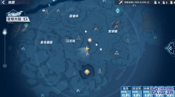 《幻塔》游戏地图规模详解:深入探索广阔无垠世界的神秘角落 《幻塔》游戏地图规模详解:深入探索广阔无垠世界的神秘角落