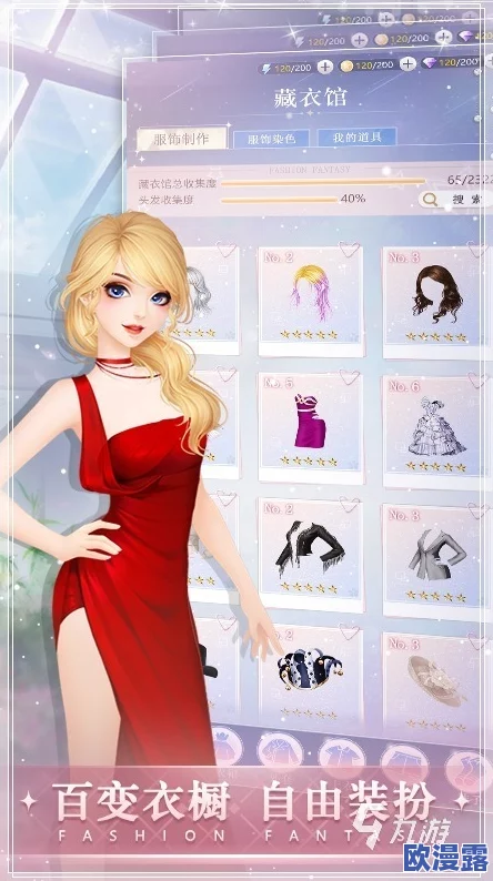 2024年热门穿衣小游戏精选,好玩的穿衣服游戏下载大全推荐 2024年热门穿衣小游戏精选,好玩的穿衣服游戏下载大全推荐