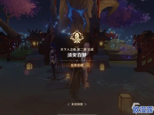 雷狮被雷电将军击败后，展现了如何在逆境中重生与成长的心路历程及其角色发展的深层次分析