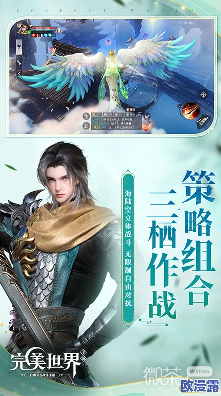 完美世界2024年最新兑换码大全及领取指南