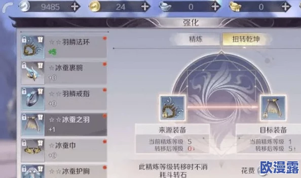 完美世界2024年最新兑换码大全及领取指南