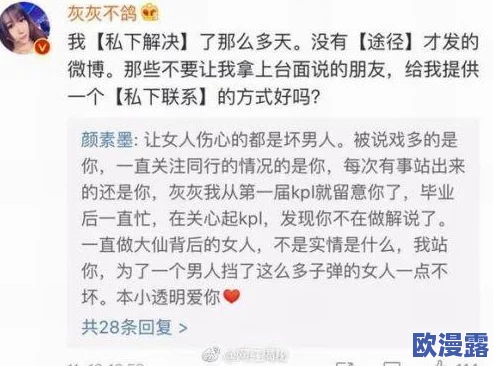 黑料蘑菇爆料：最新调查揭示背后真相，相关人士纷纷回应引发热议与关注