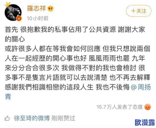 黑料蘑菇爆料：最新调查揭示背后真相，相关人士纷纷回应引发热议与关注