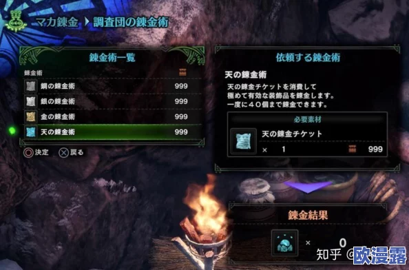 怪物猎人冰原中刷哪些任务或怪物能快速获得攻击珠 怪物猎人冰原中刷哪些任务或怪物能快速获得攻击珠