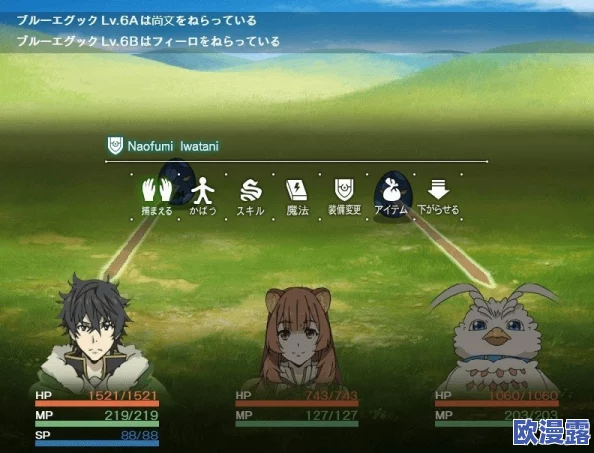 盾之勇者成名录手游深度解析：公会系统玩法攻略与教学指南