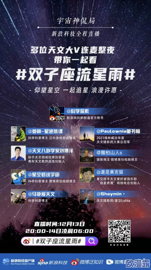 星空无限传媒官网:全新设计上线,提供更丰富的内容与服务体验,助力用户轻松获取最新资讯与娱乐信息 星空无限传媒官网:全新设计上线,提供更丰富的内容与服务体验,助力用户轻松获取最新资讯与娱乐信息