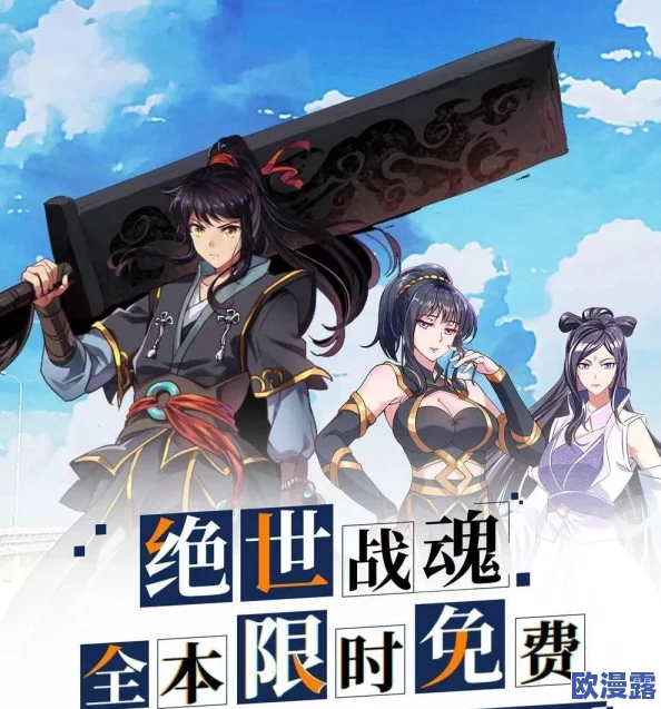 小明永久免费：探讨数字内容付费模式的变革与用户体验的提升路径分析