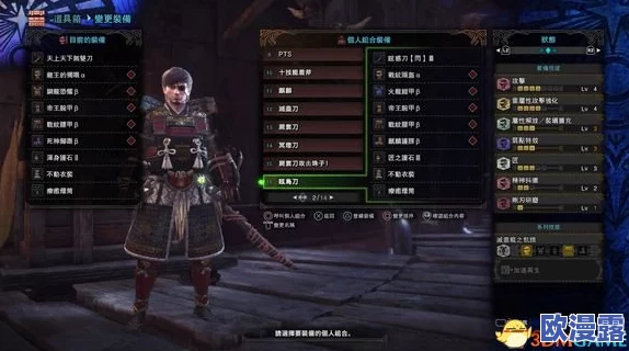 怪物猎人2游戏中哪款太刀最畅销及推荐分析 怪物猎人2游戏中哪款太刀最畅销及推荐分析