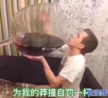 震惊！汉责chinese打屁股视频负责引发广泛关注，网友热议背后真相与社会影响，令人深思不已！