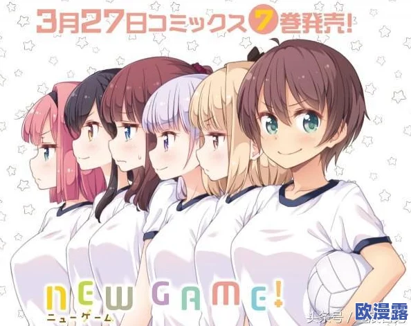 震惊！动漫吸乳羞免费竟引发网友热议，背后隐藏的真相让人难以置信！