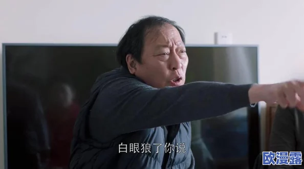 国产成年女人免费视频播放a：震惊！新研究揭示观看此类视频对心理健康的深远影响，引发社会广泛关注！