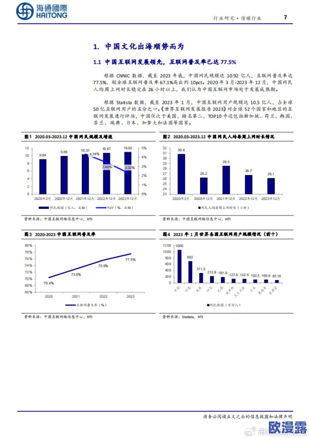 XXXXXX日本:探讨文化交流与经济合作的深远影响,促进两国关系的新机遇与挑战 XXXXXX日本:探讨文化交流与经济合作的深远影响,促进两国关系的新机遇与挑战