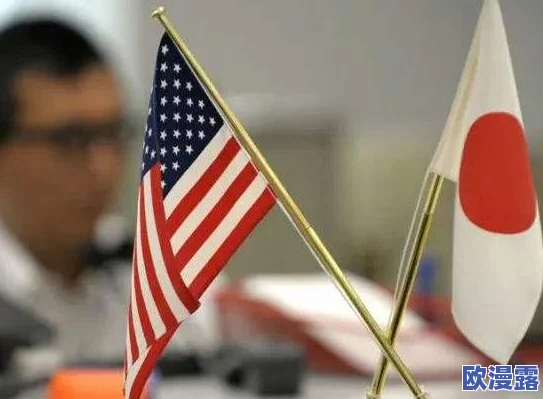 XXXXXX日本:探讨文化交流与经济合作的深远影响,促进两国关系的新机遇与挑战 XXXXXX日本:探讨文化交流与经济合作的深远影响,促进两国关系的新机遇与挑战