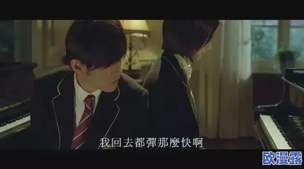 韩国午夜理伦三级2020宅男：惊人发现！隐藏在深夜的秘密竟然让无数人震惊不已！