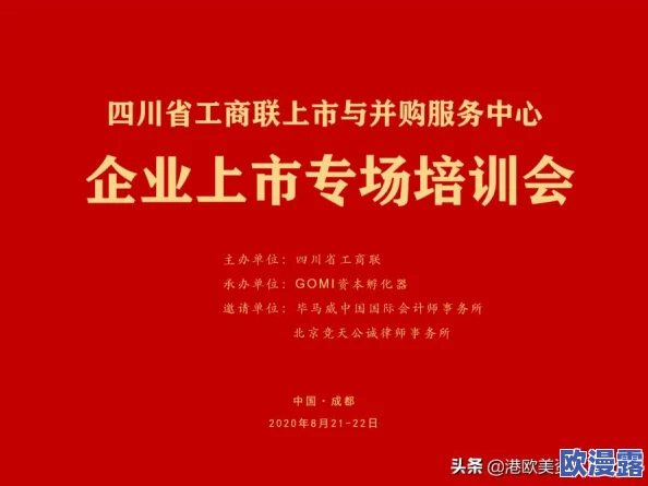 欧美三级超在线视频:震惊!全球观众热议这一现象,背后隐藏的真相让人难以置信! 欧美三级超在线视频:震惊!全球观众热议这一现象,背后隐藏的真相让人难以置信!