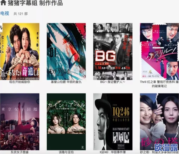 震惊！久久久久中文字幕背后隐藏的秘密曝光，竟然与全球影视产业息息相关，引发热议！