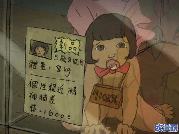 火被吸羞羞漫：探讨现代社会中人们对情感表达的压抑与释放机制