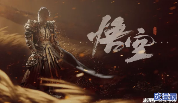 黑神话悟空游戏中龙膏与龙膏酒的具体获取方法详解